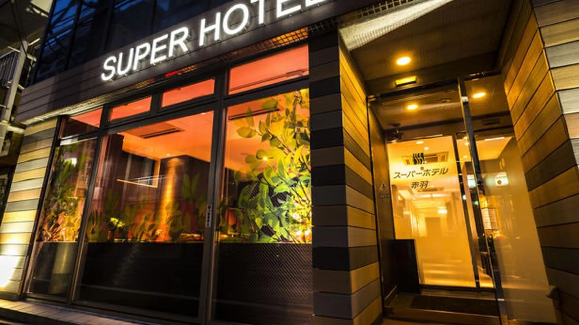 Hotel Wing International Tokyo Akabane 3*,