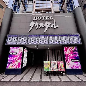 3* Hotel Crystal 大人専用