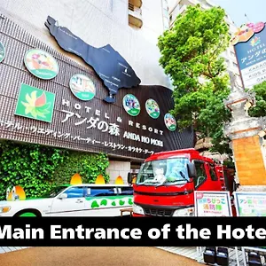 天王寺巴厘塔度假酒店 大阪