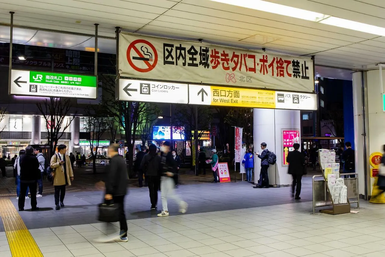酒店 Wing国际酒店-东京赤羽 東京都